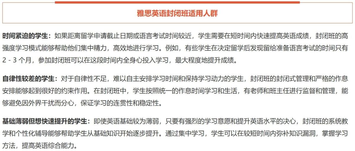 武汉教学经验丰富托福培训
