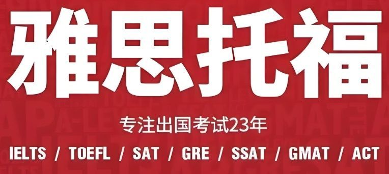 武汉资质齐全PET培训