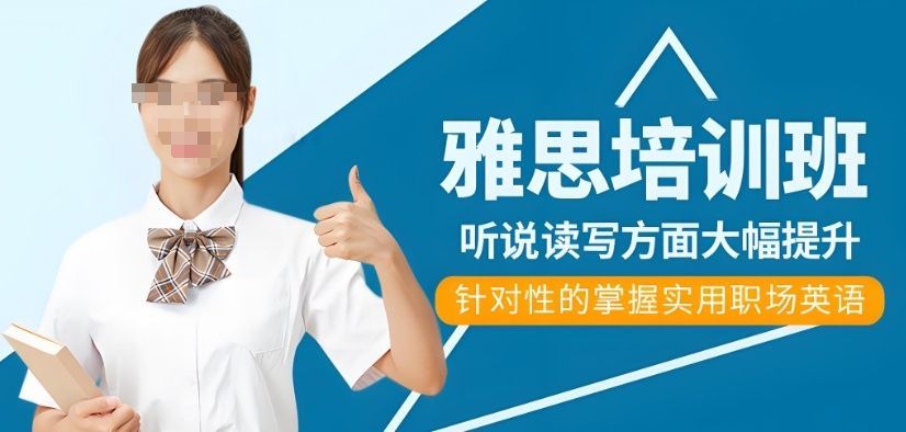 武汉资质齐全KET培训