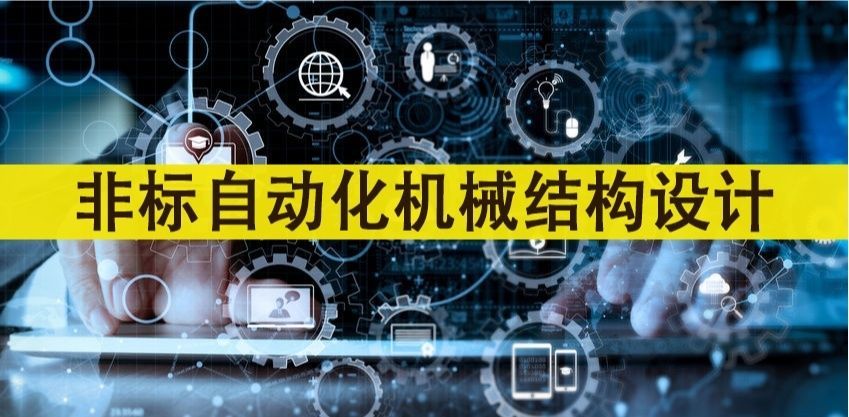 电气自动化培训