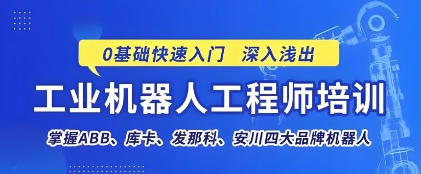 石家庄新华区口碑好的学PLC技术的学校多少钱