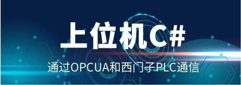 石家庄PLC培训